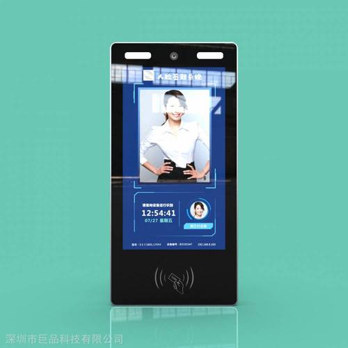 智能门禁新标杆 13.3寸安卓触摸人脸识别设备在工厂办公场景的多功能应用