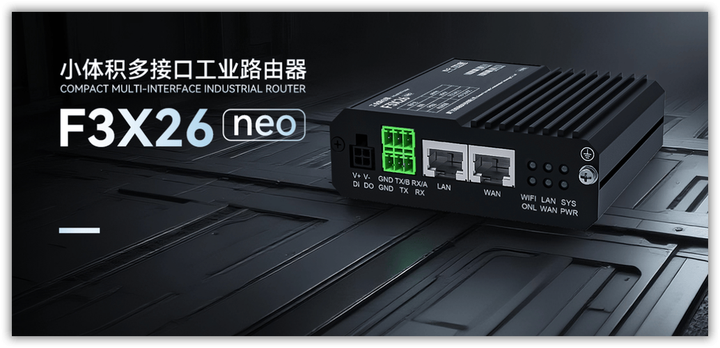 通讯设备主营产品与应用全景解析